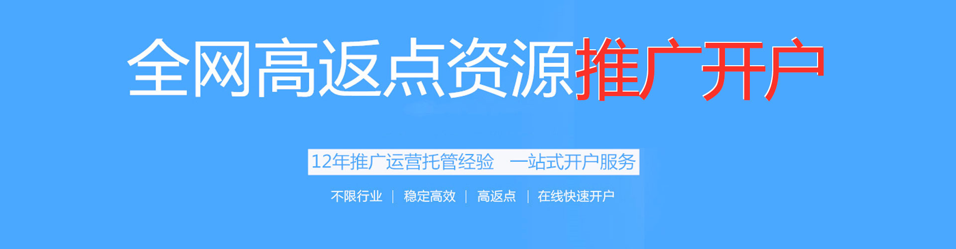九寨沟微信信息流